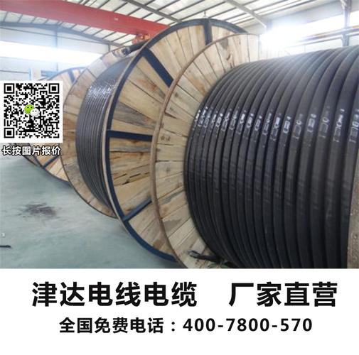 b2b优选:忻州【津达电缆】高价回收电线电缆